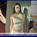 เปิดวาร์ป ployranda นักแสดงสาวสวย ความเก่งรอบด้าน สวยหวานละมุน
