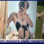 เปิดวาร์ป khimkitlapat ครีเอเตอร์หน้าเก๋ ลุคผมสั้น ลายสักสุดเท่จับใจ