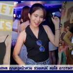 เปิดวาร์ป appleapinya คุณครูหน้าสวย รวยเสน่ห์ สดใส ดาวtiktok