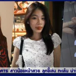 เปิดวาร์ป kanyanats สาวน้อยหน้าสวย ลุคขี้เล่น ทะเล้น น่ารัก