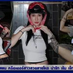 เปิดวาร์ป Prawnaru ครีเอเตอร์สาวสวยสายโหด น่ารัก เข้ม เซ็กซี่
