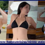 เปิดวาร์ป Cartooncnk อินฟลูเอนเซอร์หน้าหมวยผิวโอโม่ เสน่ห์ละมุน